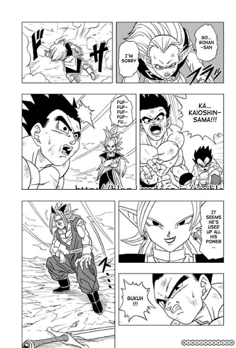 Dragon Ball dj - Dragon Ball AF Chapter 12 6